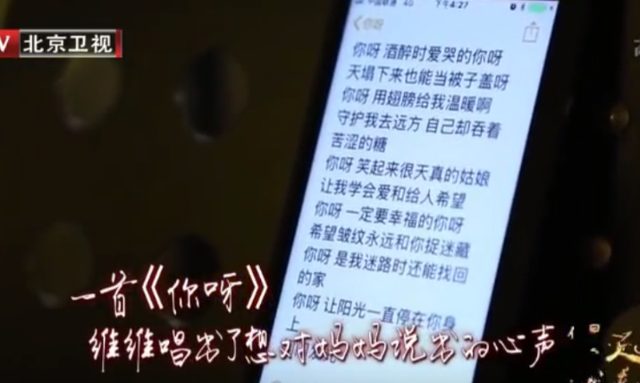 娶了“摇滚女神”谭维维,生下一儿一女,陈亦飞的生活幸福吗?