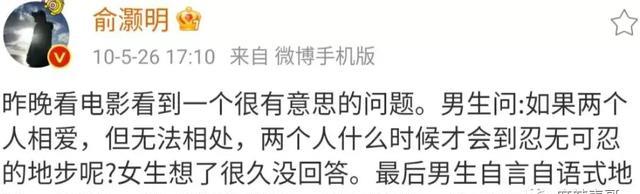 圈内又多一对恋人了…