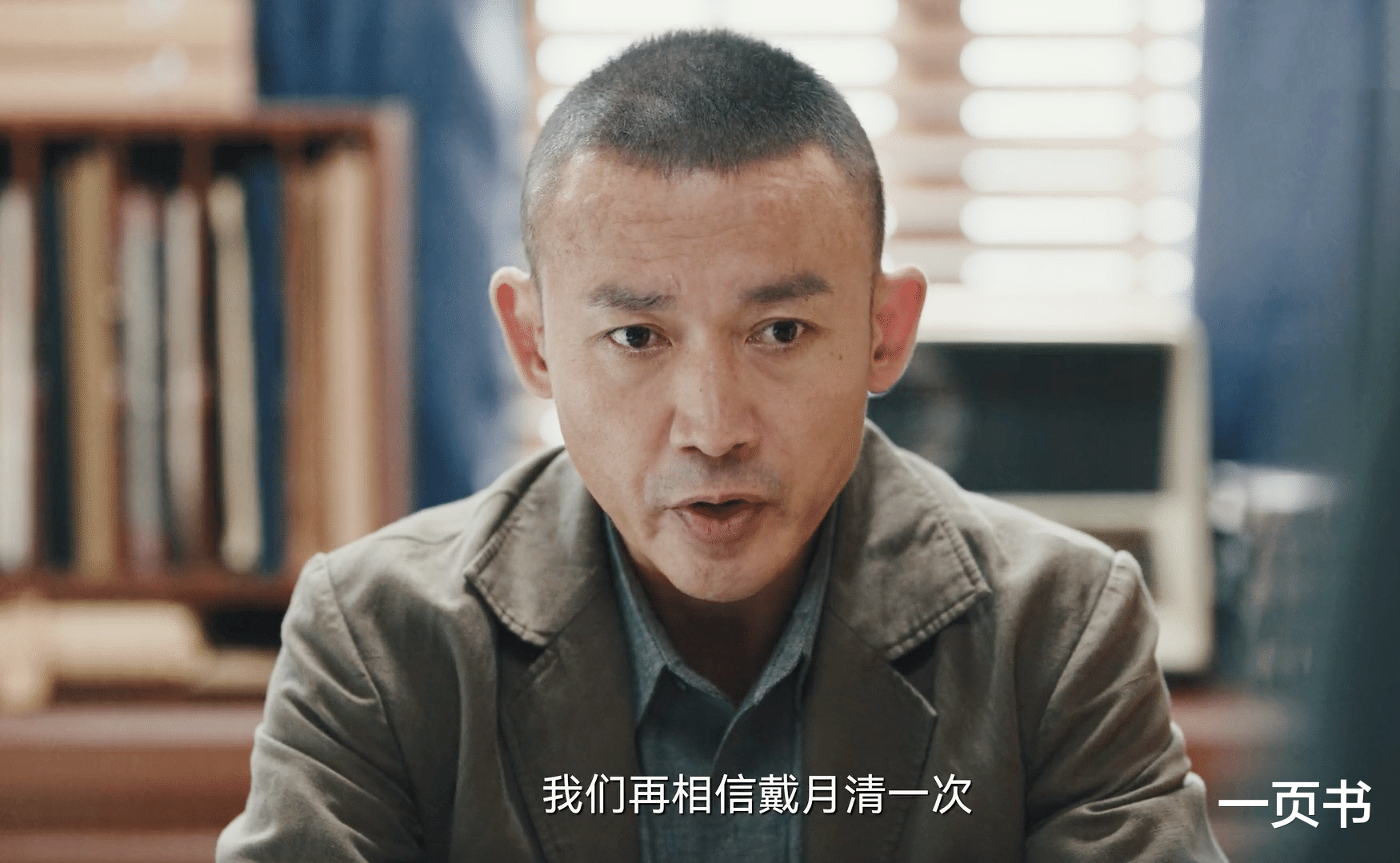 《暗夜与黎明》郑兰亭做梦想不到，戴月清会逃、黄老板是他最强敌