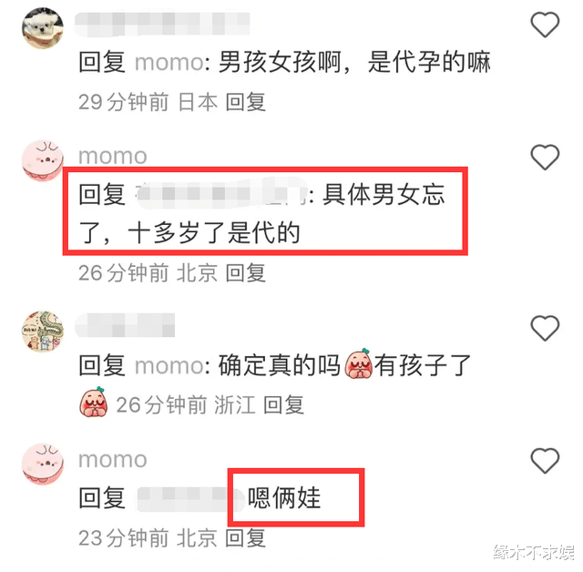 曝大张伟在美国有一对龙凤胎,已经十几岁了,同产房人爆料!