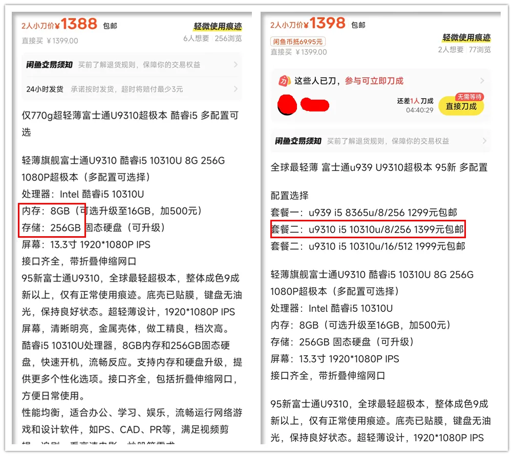 全球最轻的13.3寸本，重量才770克，十代i5卖1399元