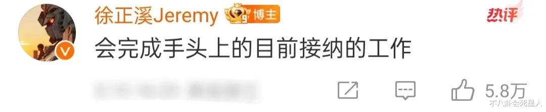 23岁知名男星官宣退圈,曾合作杨颖,粉丝怒骂烂泥扶不上墙