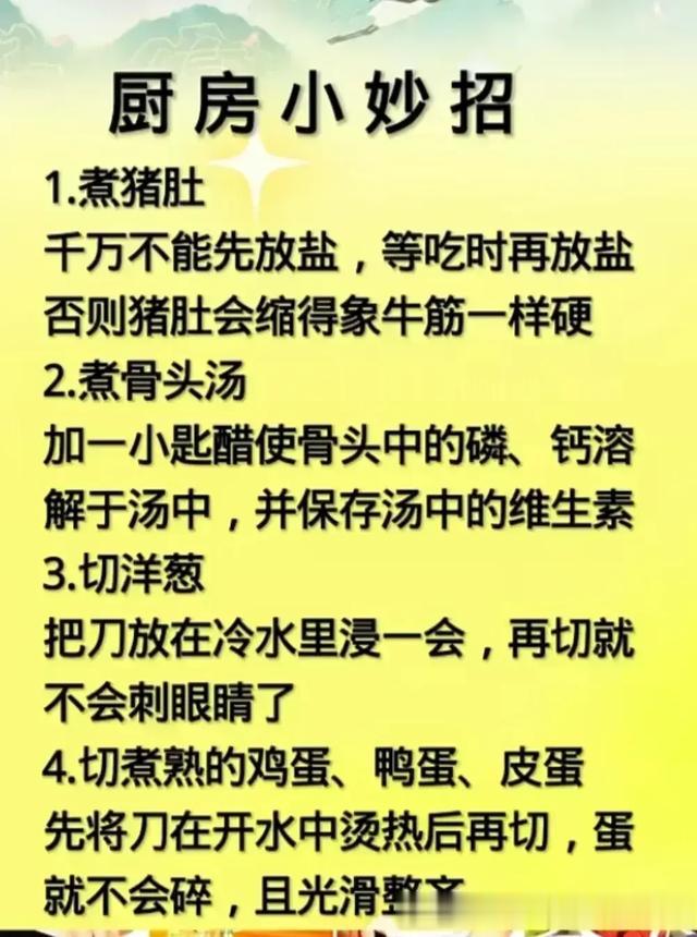 炒菜万能公式，终于有人整理出来了，收藏起来看看吧