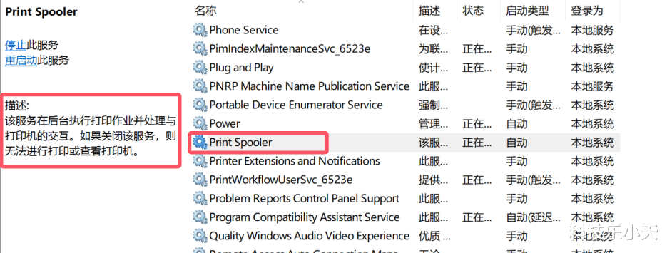 禁用這18個系統(tǒng)服務，快速提升windows11系統(tǒng)性能！