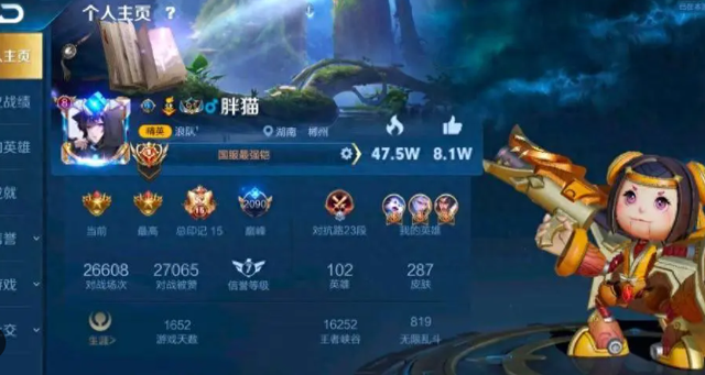 谭竹深夜发文再次回应,对网上舆论逐条澄清,发和胖猫的聊天记录