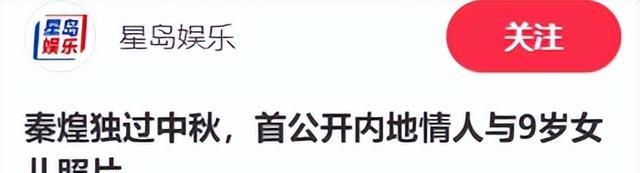 76岁老戏骨养老院过中秋,无儿女看望,想念情人和9岁非亲生女儿