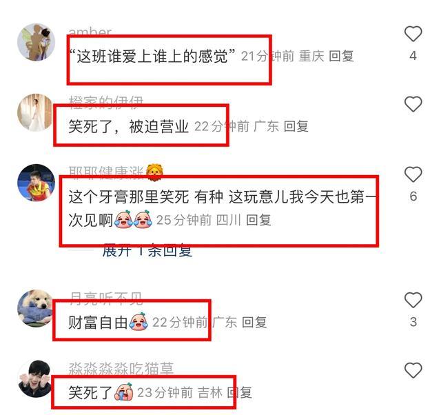 王楚钦直播问答环节,主持人都快“碎了”,我却笑翻在评论区!
