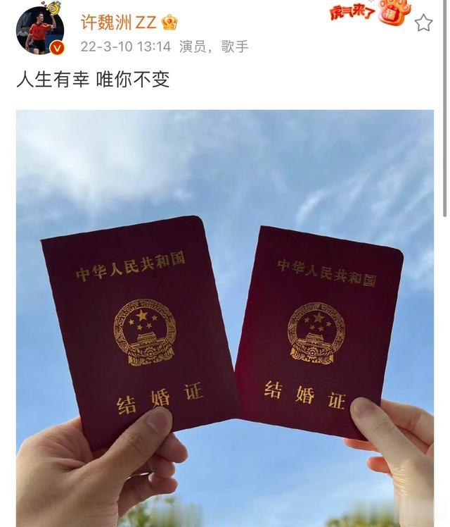 花学受害者+1,刘大锤说周雨彤和许魏洲谈过,引发全网热议