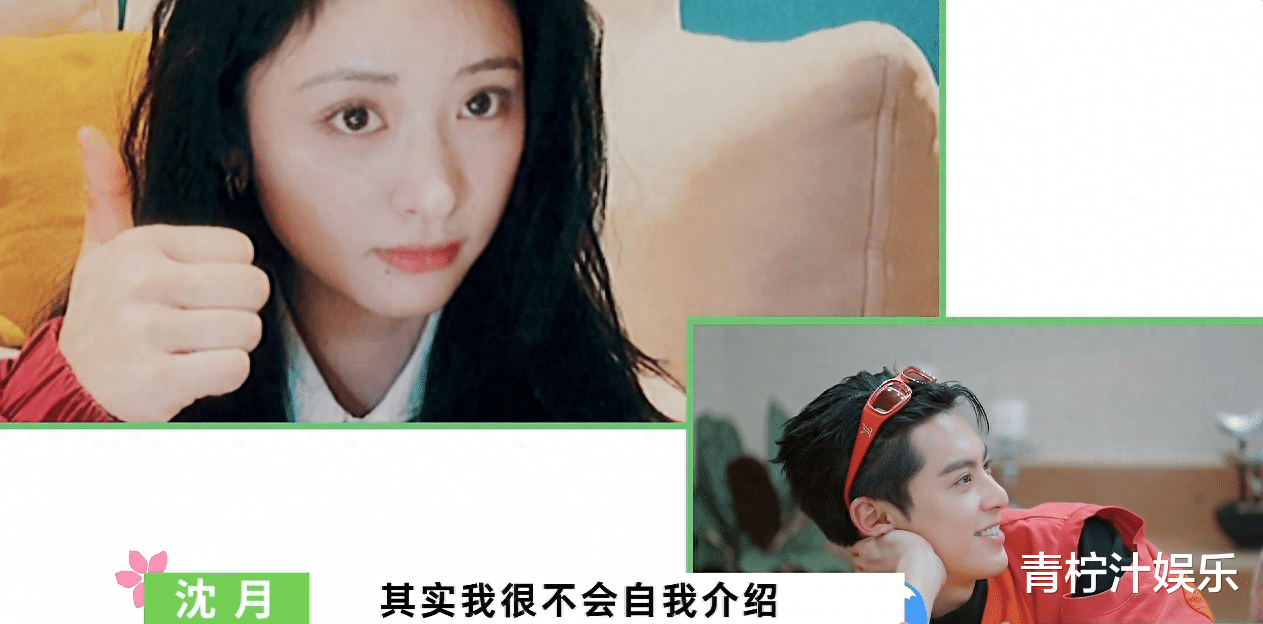 当白鹿和沈月同时出现在真人秀节目中，王鹤棣更偏爱谁一目了然