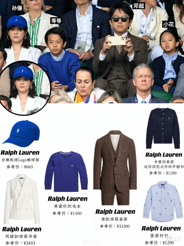 邓超、孙俪被曝一家四口看温网花了30万,港媒:一分钱都不用花