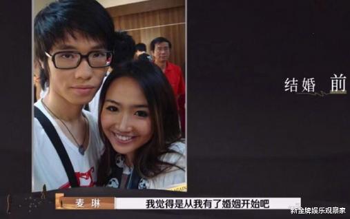 14年前的麦琳撞脸林依晨,当妈后变拧巴,粉丝支招:先减肥再上班