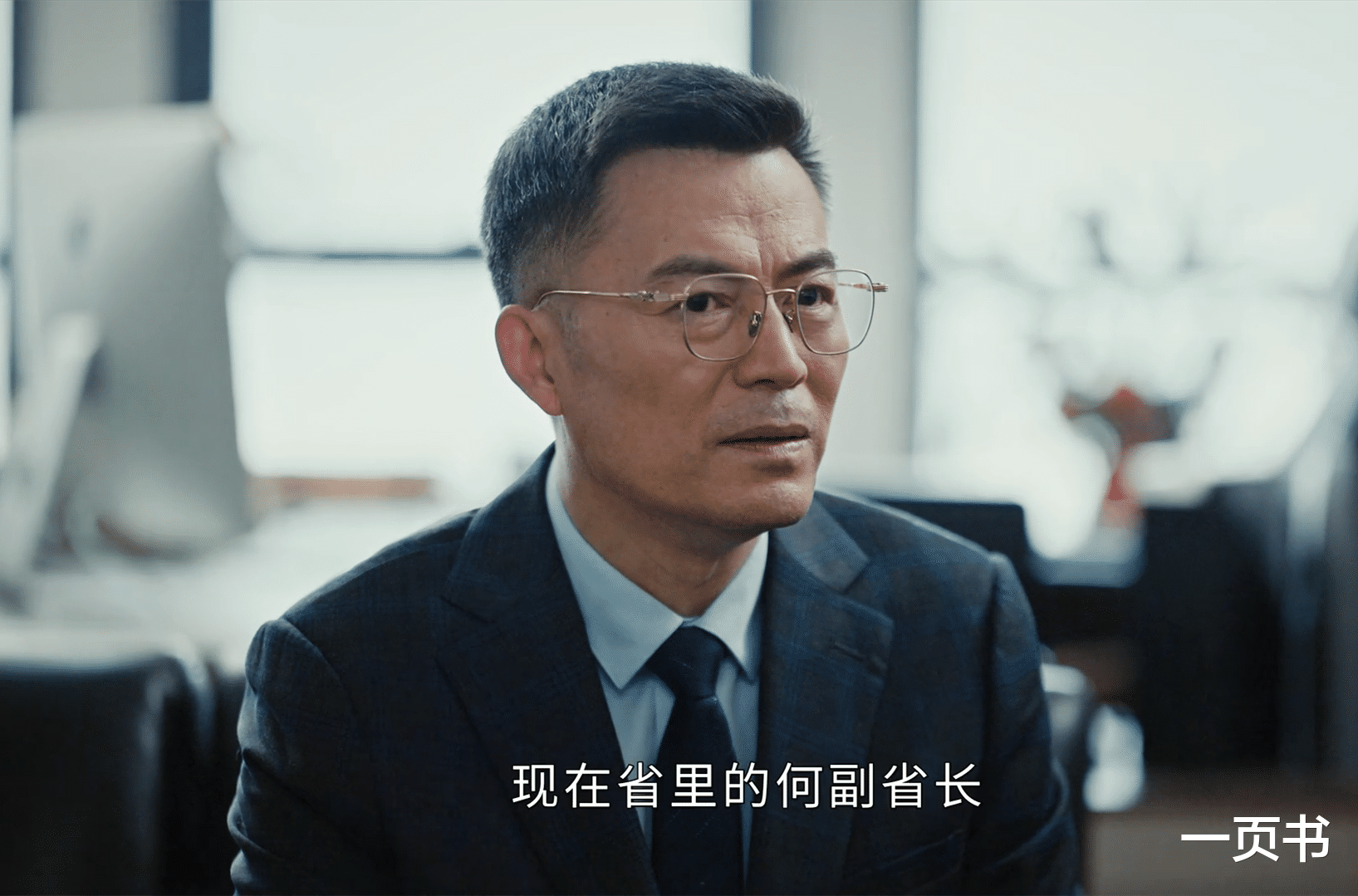 执行法官:直到和采言分手被索赔1000万,穆子风才发现,自己完了