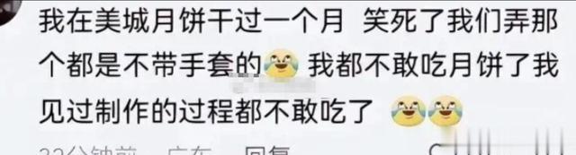 曾志伟“杀疯了”!拒绝回应假月饼,扔话筒愤怒离席,成本仅几毛
