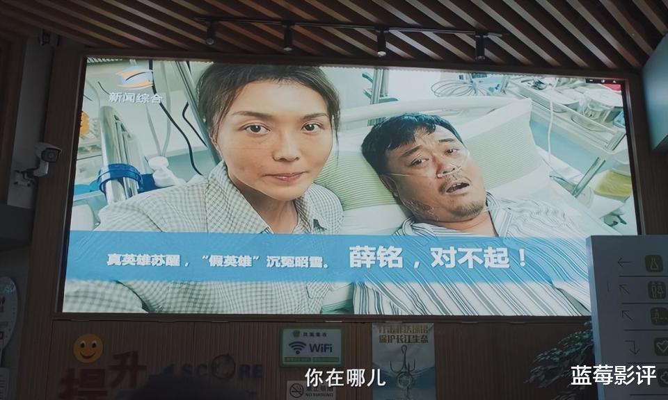 贾冰新片上线1天,夺下热榜第一,讽刺感拉满,喜剧片再出黑马!