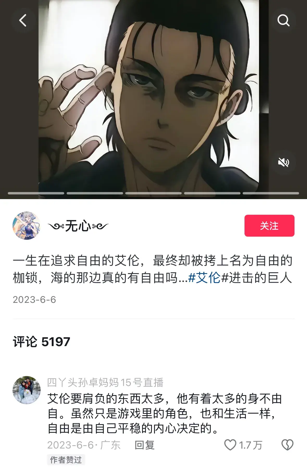 首谈孙卓认亲回归后融入并不顺利！孙悦透露弟弟低沉很长一段时间