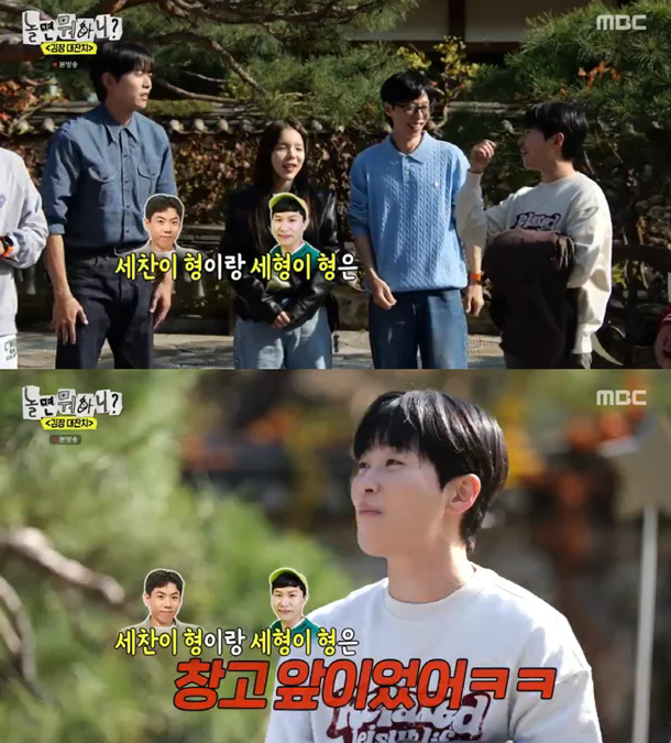 曹世镐婚礼被吐槽，按财富顺序排列座位，只有刘在石坐在前面