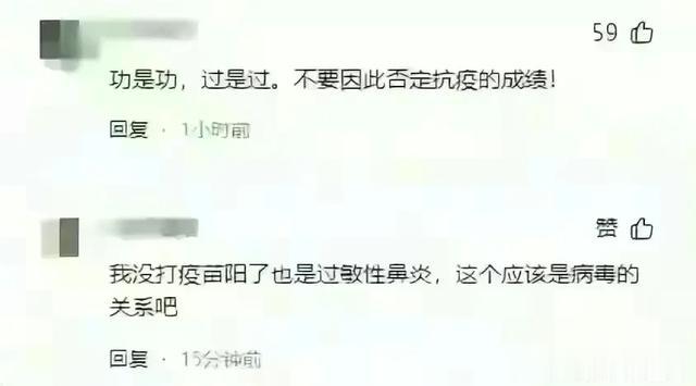 科兴疫苗，现在免疫力低下，身体垮了有后遗症，看看你也这样吗？