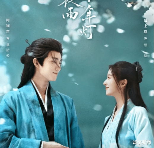 《江湖夜雨》未播先火!原本冲配角李昀锐来的,最后却被极具少年侠气的男主惊艳了