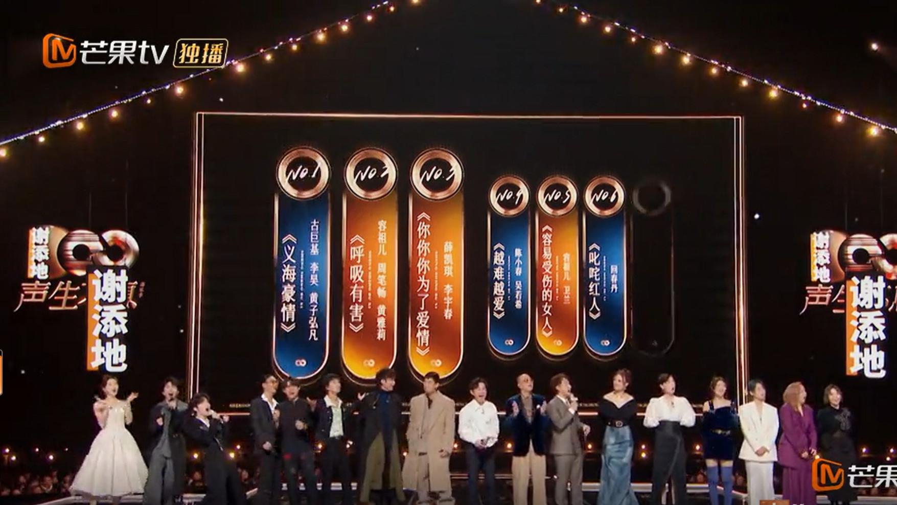 打不过原唱，又排名垫底，《声生不息·大湾区季》他们做错了什么？