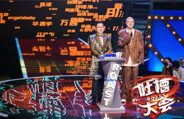 笑果文化那批脱口秀演员，现状天差地别：直播带货、全网封杀