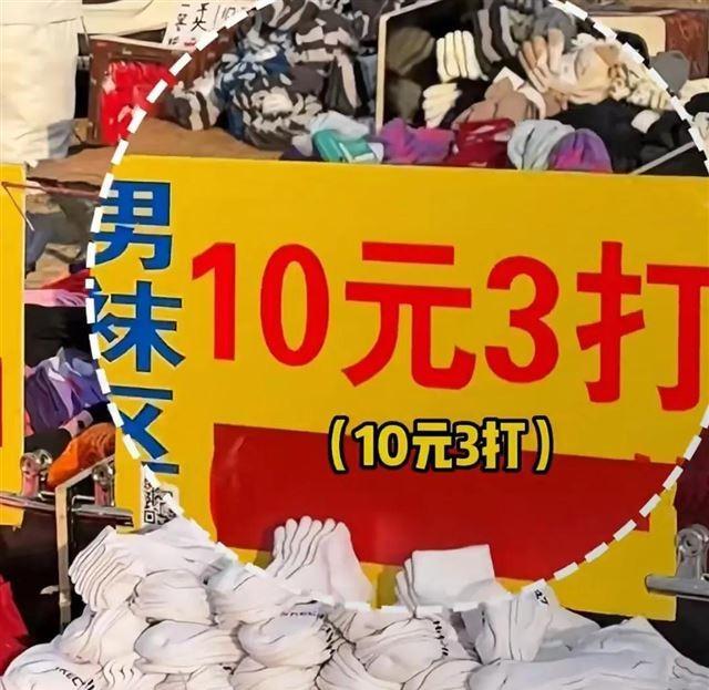 马景涛赶大集,买五块一捆的袜子接地气,自曝虽62了但没长老年斑!