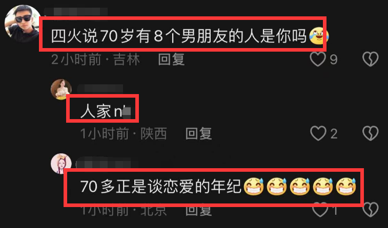 曝刘晓庆与第4任老公已离婚,目前有8个男友,与小鲜肉合影曝光