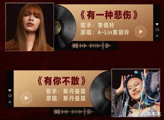 不愧是湖南台!《下一战歌手》开播就稳了,收视稳居卫视第一