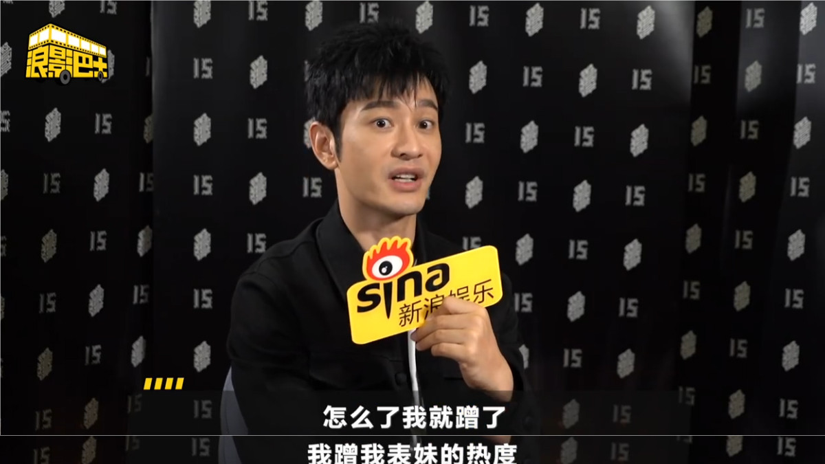 黄晓明评论区沦陷！陈梦夺冠他登多个热搜，网友怪他不雇人加油！