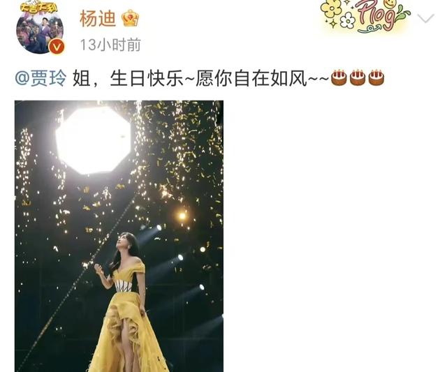 贾玲42岁生日,张小斐的神仙友情,戳穿多少娱乐圈的“塑料友谊”