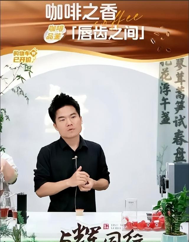 陈建斌缺席与辉同行新疆行，董宇辉离开俞敏洪的后遗症开始显现