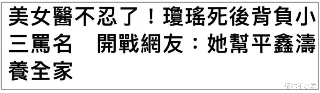 皇冠文化也出手了，连发多条新动态，琼瑶儿媳的声明沦为空谈！