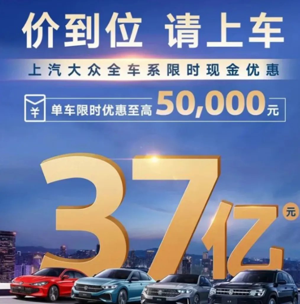 大众最良心的车，7.34万跌到5.84万，国6标准跟帝豪逸动叫板