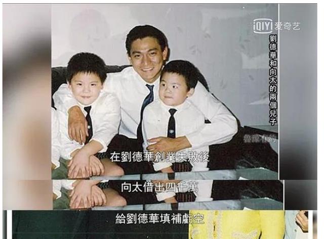 甩无数富商，插足已婚大佬，逼原配让位，怼遍半个港娱，她凭啥？