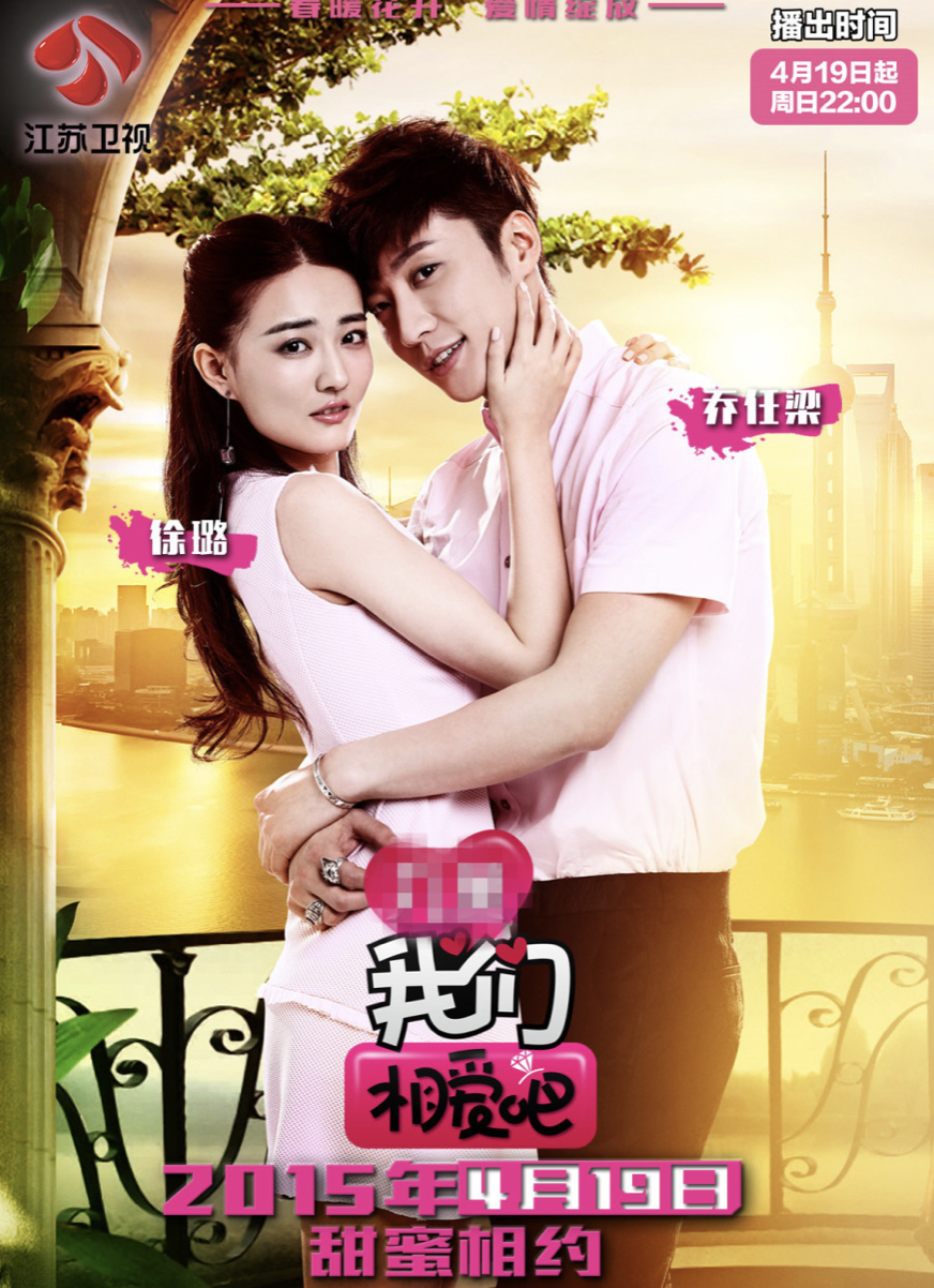 又一对姐弟恋!徐璐与吴崇轩恋情疑曝光,两人相差近5岁