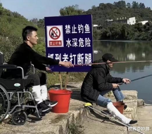 一觉醒来，以后钓鱼可能都要备案了？