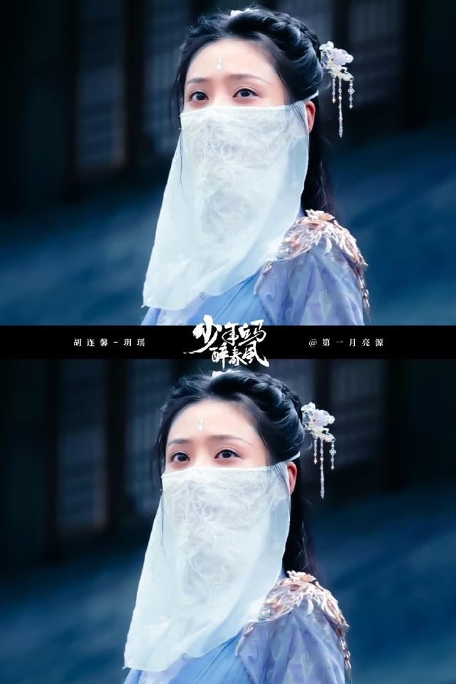 女演员长相多重要？少年白马醉春风玥瑶一出场，才知啥叫绰约仙子