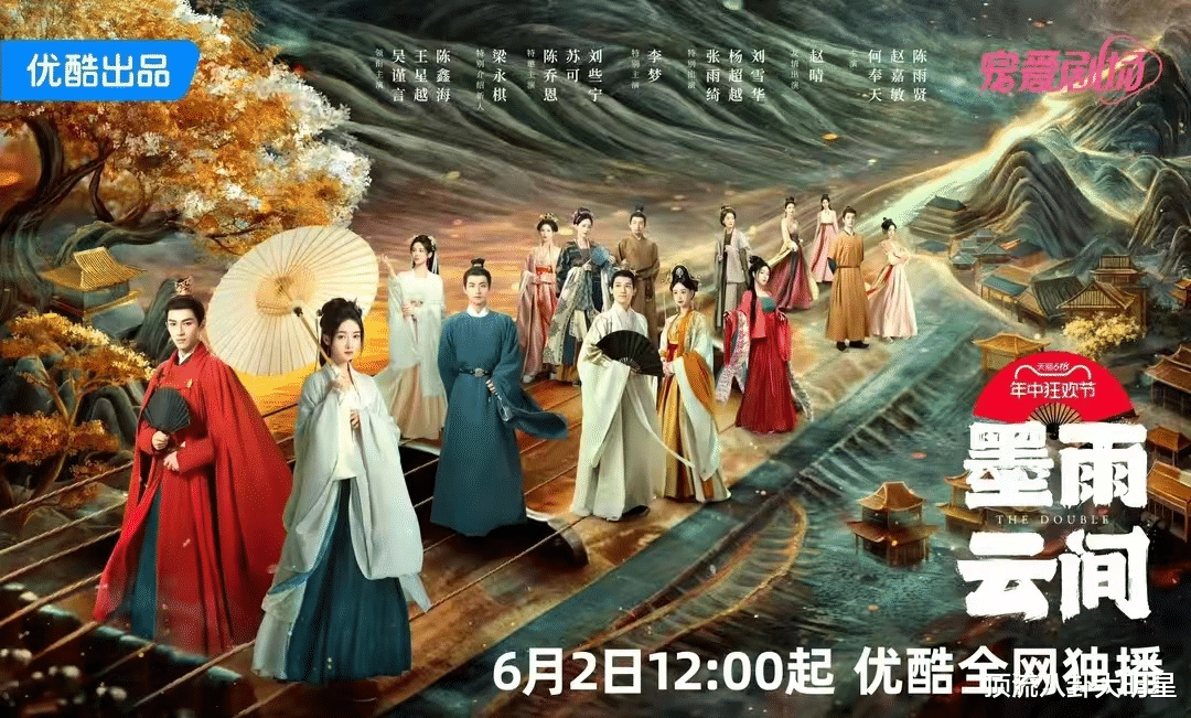 优酷暑期档，最新“王炸剧”定档，剧情好哇噻啊！不想看都不行！