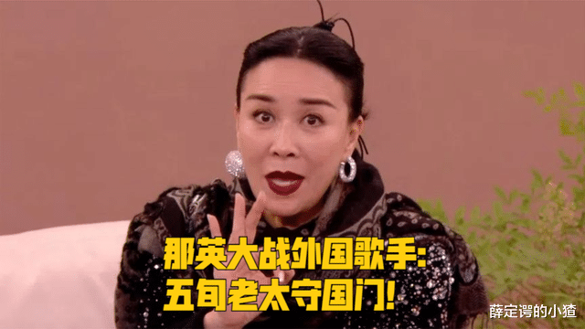 迪玛希|《歌手》俩老外1句悄悄话，吓坏多少国人！迪玛希到底说了啥？