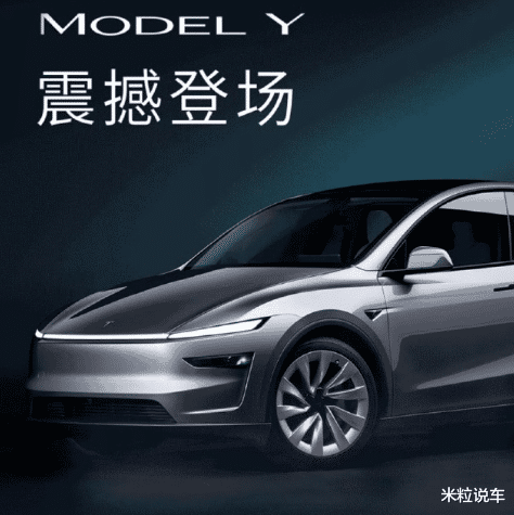 特斯拉，全线涨价！