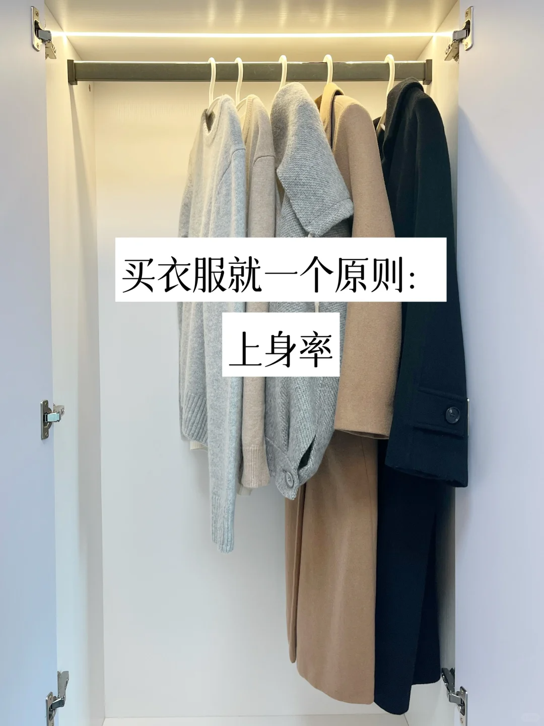 中年少女的极简生活,40+女生最好的断舍离清单