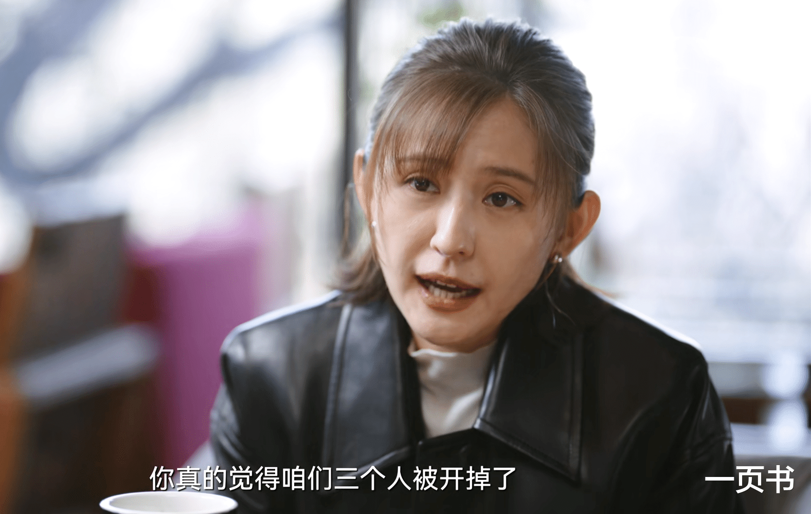 《无所畏惧2》方丽虹做梦没想到，暗护罗英子，却便宜了前夫许卓