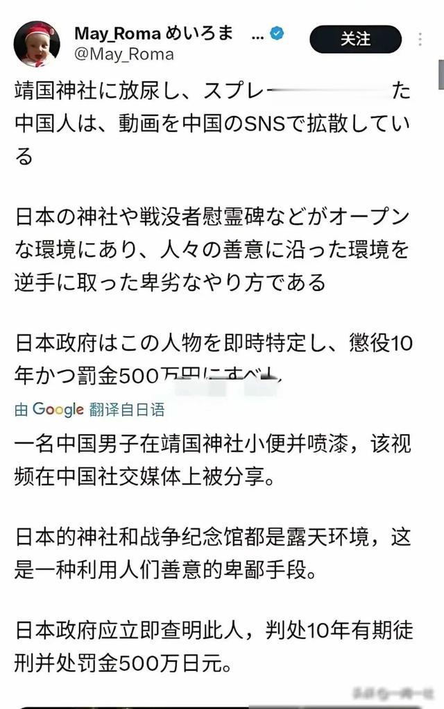 入“死局”的铁头已回国，团队编导发声，知情人透露铁头破局关键