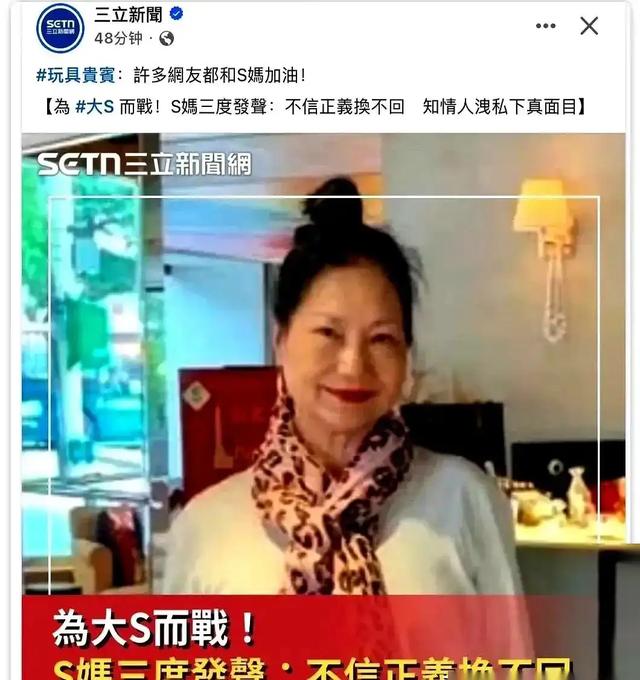 最新！?汪小菲律师团队第一次商谈结束，曝s家未松口卤蛋跑路