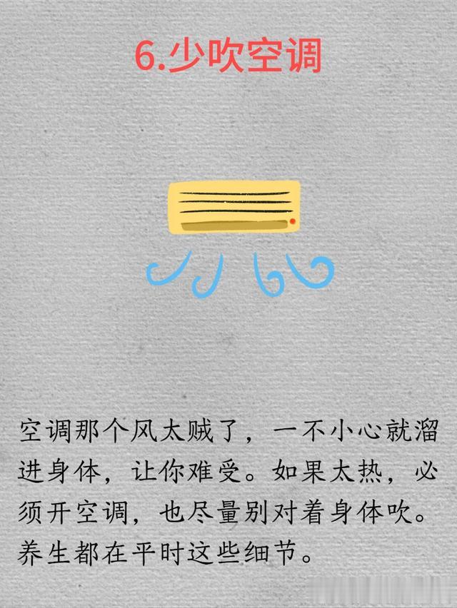 阳气回升的黄金季！中医教你如何在夏天超越冬补效果