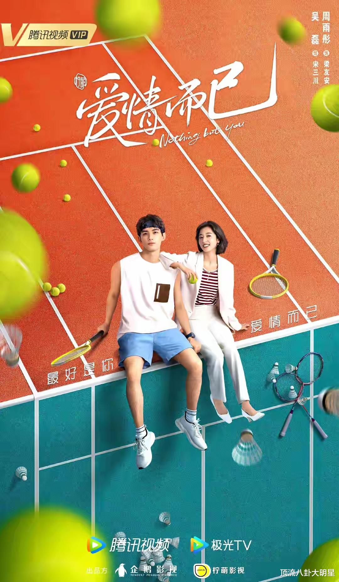 网友评选:10部高分都市职场剧:承欢记第8、你比星光美丽第7、第一封神