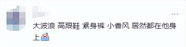 辣眼睛!向佐身穿紧身裤、高跟鞋现身首映礼,郭碧婷翻白眼遭吐槽