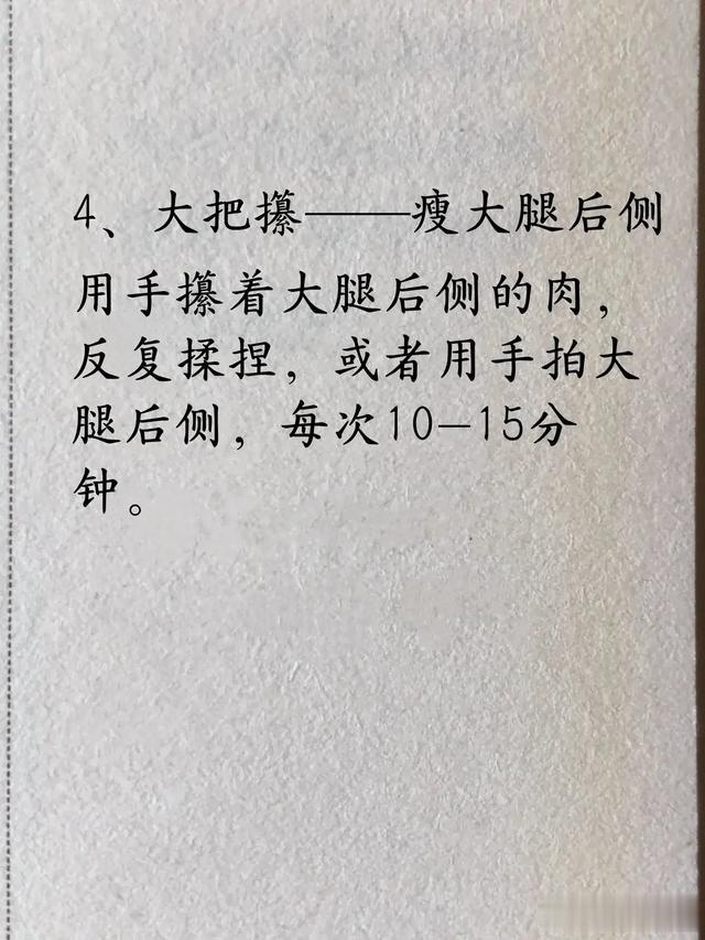 自然瘦身不费力,黄帝内经让你瘦得健康又轻松!