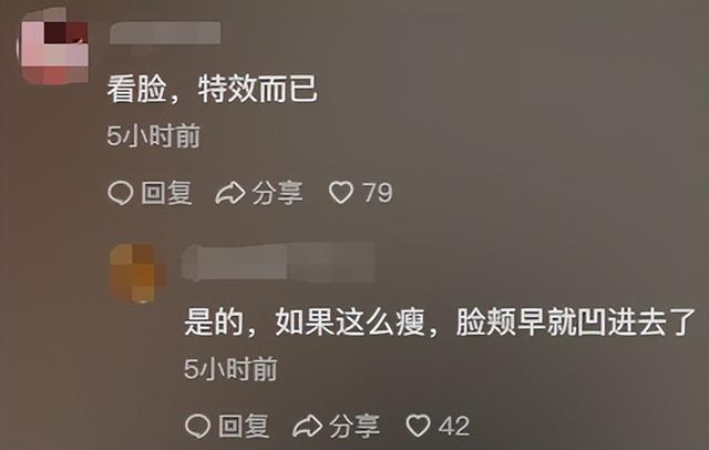 女子体重50斤却仍要减肥:这该死的“身材焦虑”,什么时候能结束