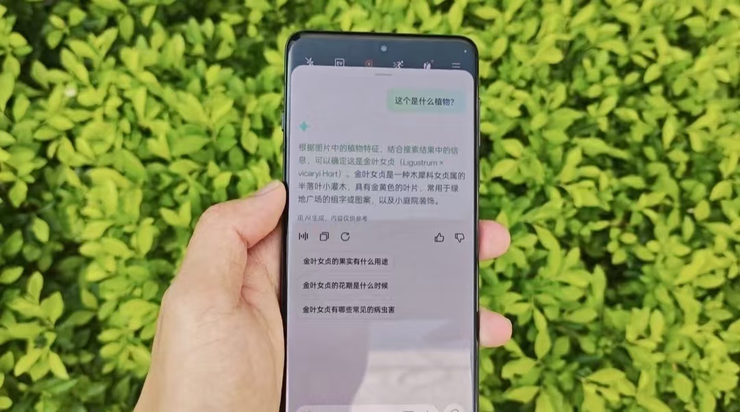 Find X8 Pro新机到手，5299元不亏