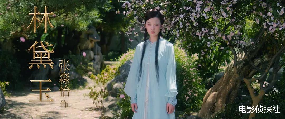 胡玫连发四张剧照,力挺张淼怡版林黛玉,美或丑不该观众说的算吗